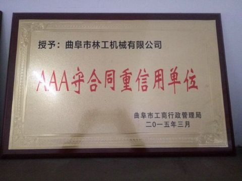 點擊查看詳細信息<br>標題：獲得榮譽 閱讀次數：3267